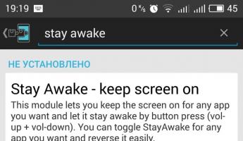 Как отключить засыпание экрана в приложениях на Android Смартфон не уходит в спящий режим