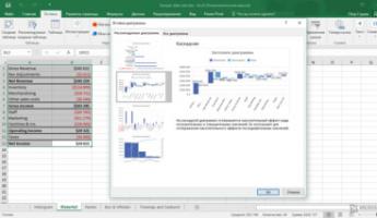 Обзор бесплатной версии Excel
